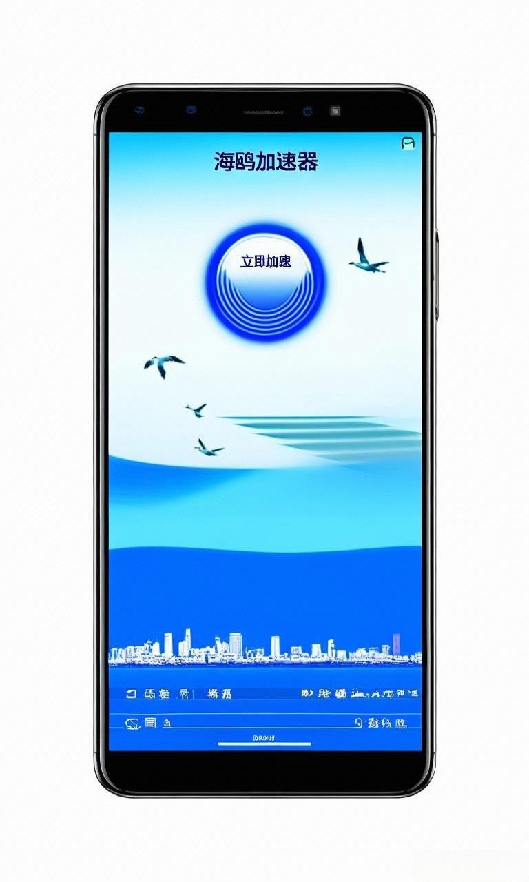 智能线路切换